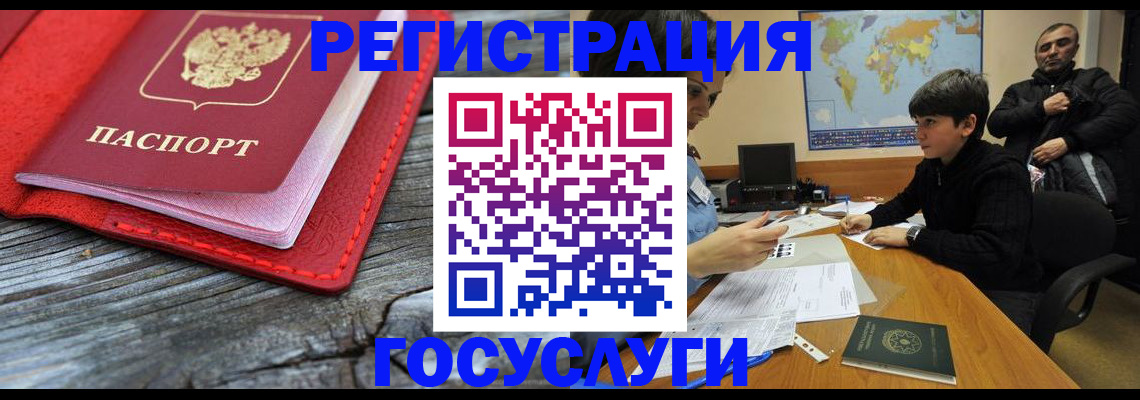прописка поиск в Губкинском